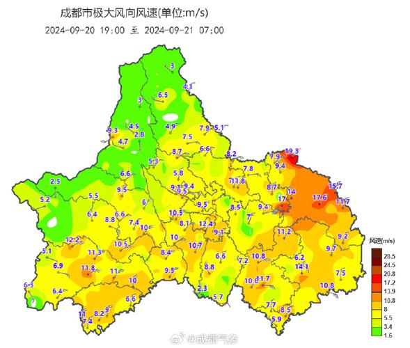安徽金寨天气预报，安徽金寨天气预报15天准确一览表？-第7张图片-优品飞百科