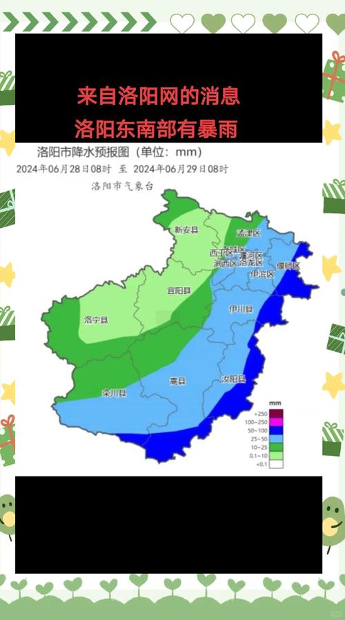河池天气预报，河池天气预报精准版？-第3张图片-优品飞百科