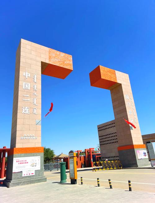 二连浩特市天气预报，气象灾害预警信号有多少种-第2张图片-优品飞百科