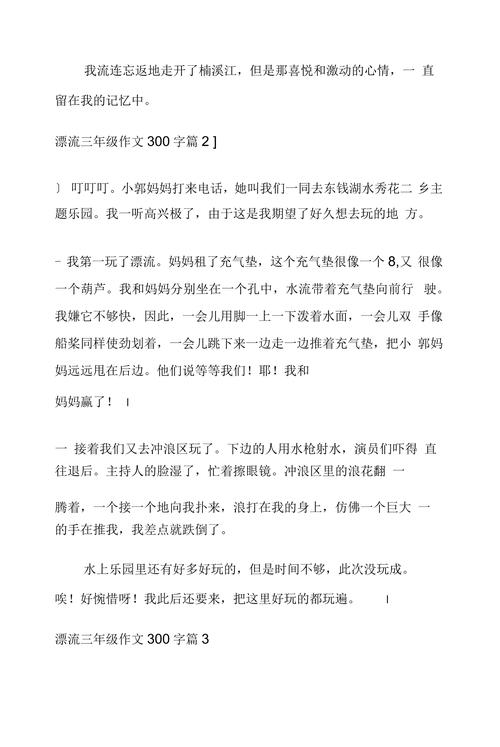 九龙沟天气预报，九龙沟天气预报一周天气？-第3张图片-优品飞百科