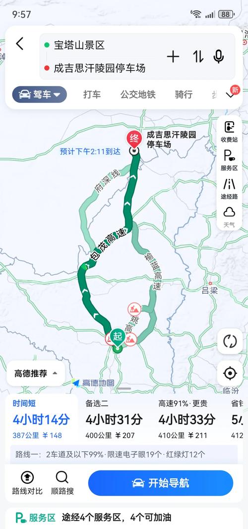 铜川市王益区天气预报?铜川王益区天气预报30天?-第6张图片-优品飞百科 铜川市王益区天气预报?铜川王益区天气预报30天?-第6张图片-优品飞百科