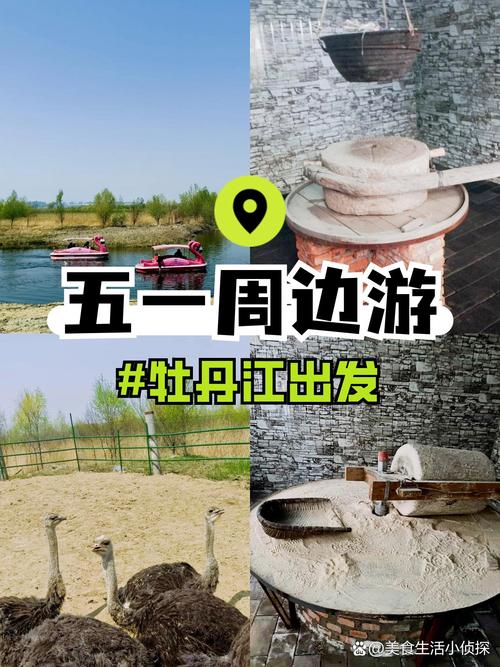 今天绥化市北林区天气，绥化市北林区今日天气-第4张图片-优品飞百科