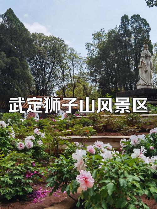 楚雄武定天气预报,武定天气预报一周7天晚上天气-第4张图片-优品飞百科 楚雄武定天气预报,武定天气预报一周7天晚上天气-第4张图片-优品飞百科