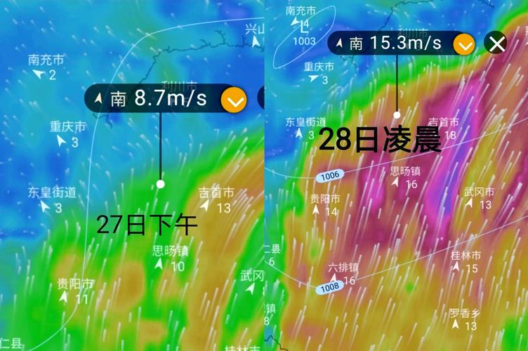 九龙坡天气预报，九龙坡天气预报30天？-第3张图片-优品飞百科