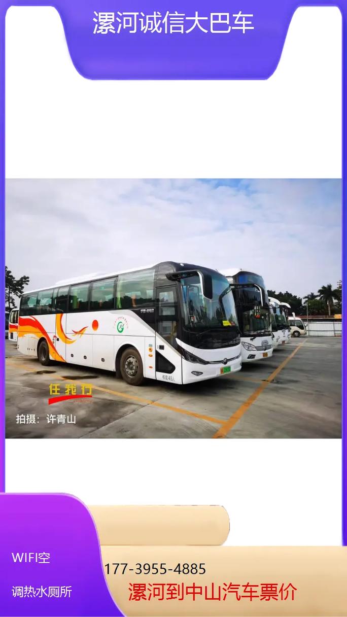 商水县天气预报？2345商水县天气预报？-第3张图片-优品飞百科