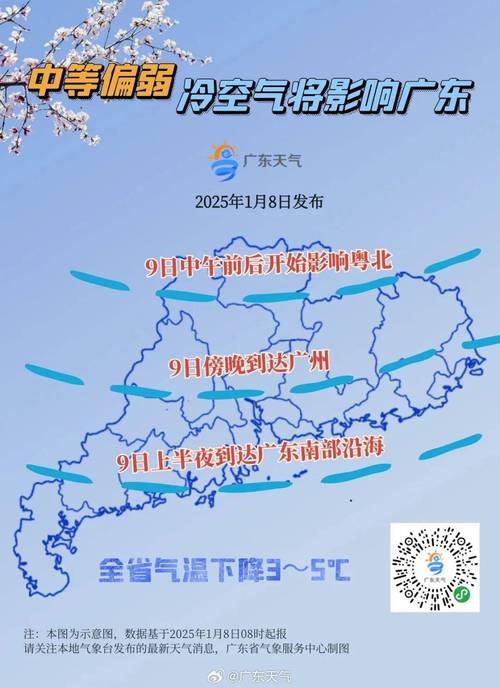惠州今天天气预报？惠州今天天气预报一周天气？-第5张图片-优品飞百科