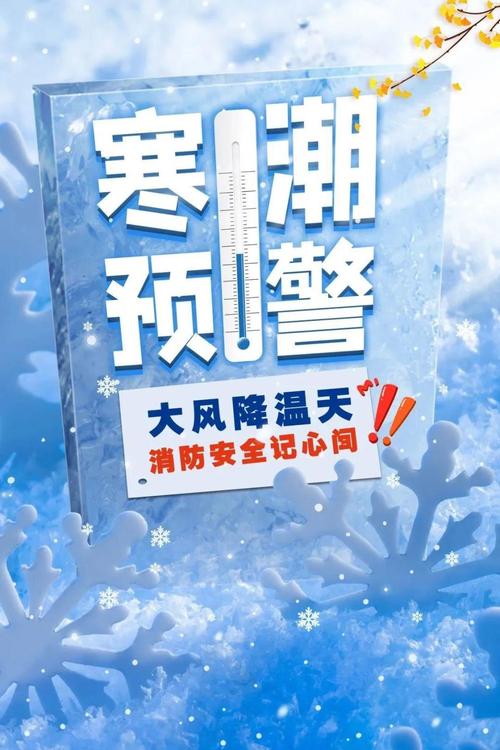 上海今明两天天气预报？上海今明两天天气预报及穿什么衣服？-第1张图片-优品飞百科