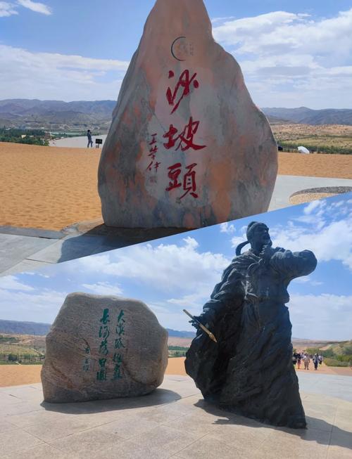 沙坡头天气预报，沙坡头天气预报今明后三天-第1张图片-优品飞百科