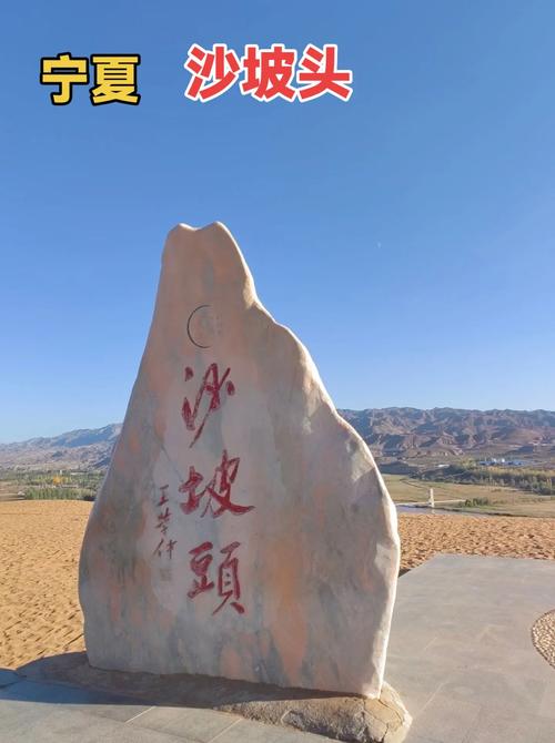 沙坡头天气预报，沙坡头天气预报今明后三天-第4张图片-优品飞百科