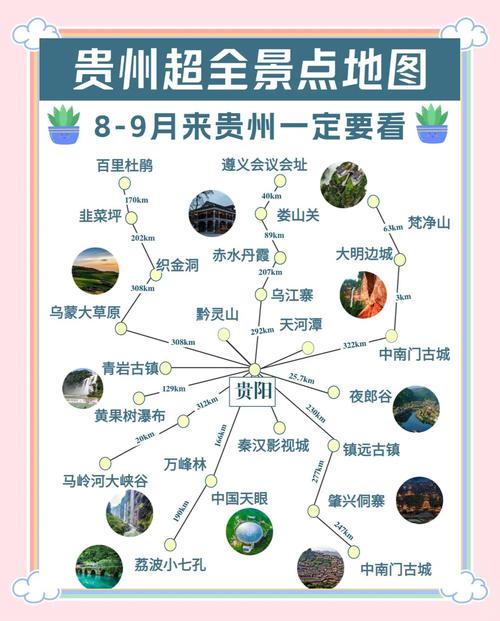 湄潭天气预报15天？湄潭天气预报7天？