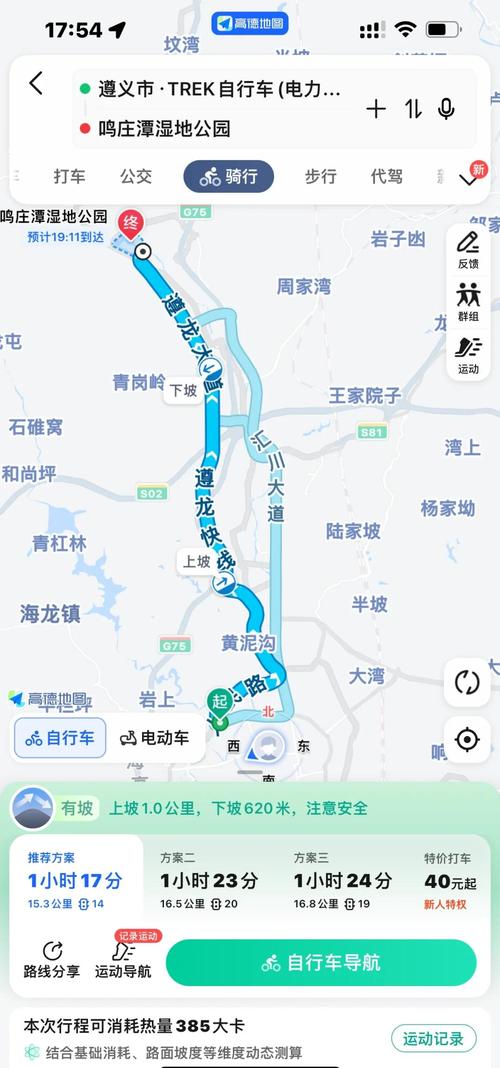 湄潭天气预报15天？湄潭天气预报7天？-第3张图片-优品飞百科