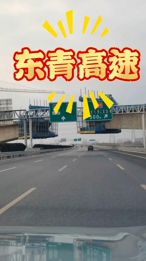 即墨蓝村天气预报，即墨蓝村天气预报15天查询准确率-第5张图片-优品飞百科