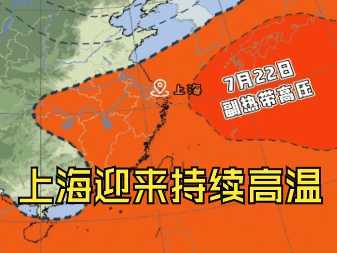 天气上海杨浦区，上海杨浦区一周天气-第5张图片-优品飞百科