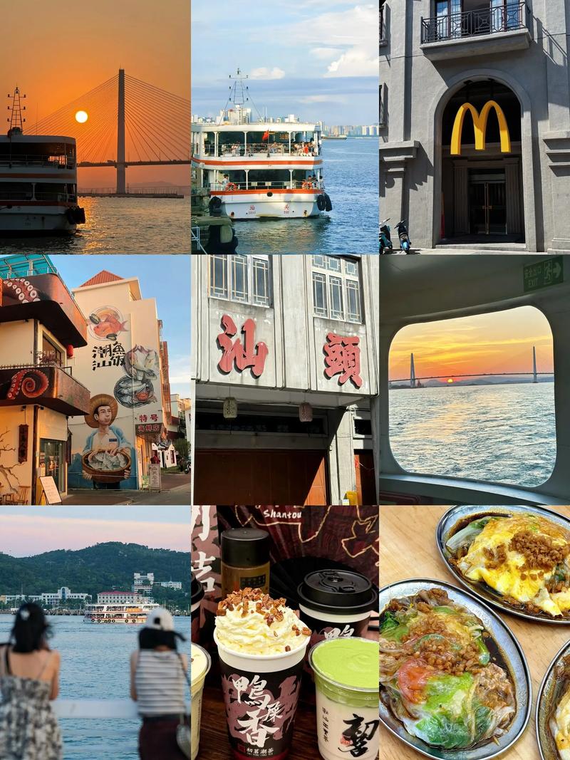 天气预报澄海，天气预报澄海今天的天气？-第3张图片-优品飞百科