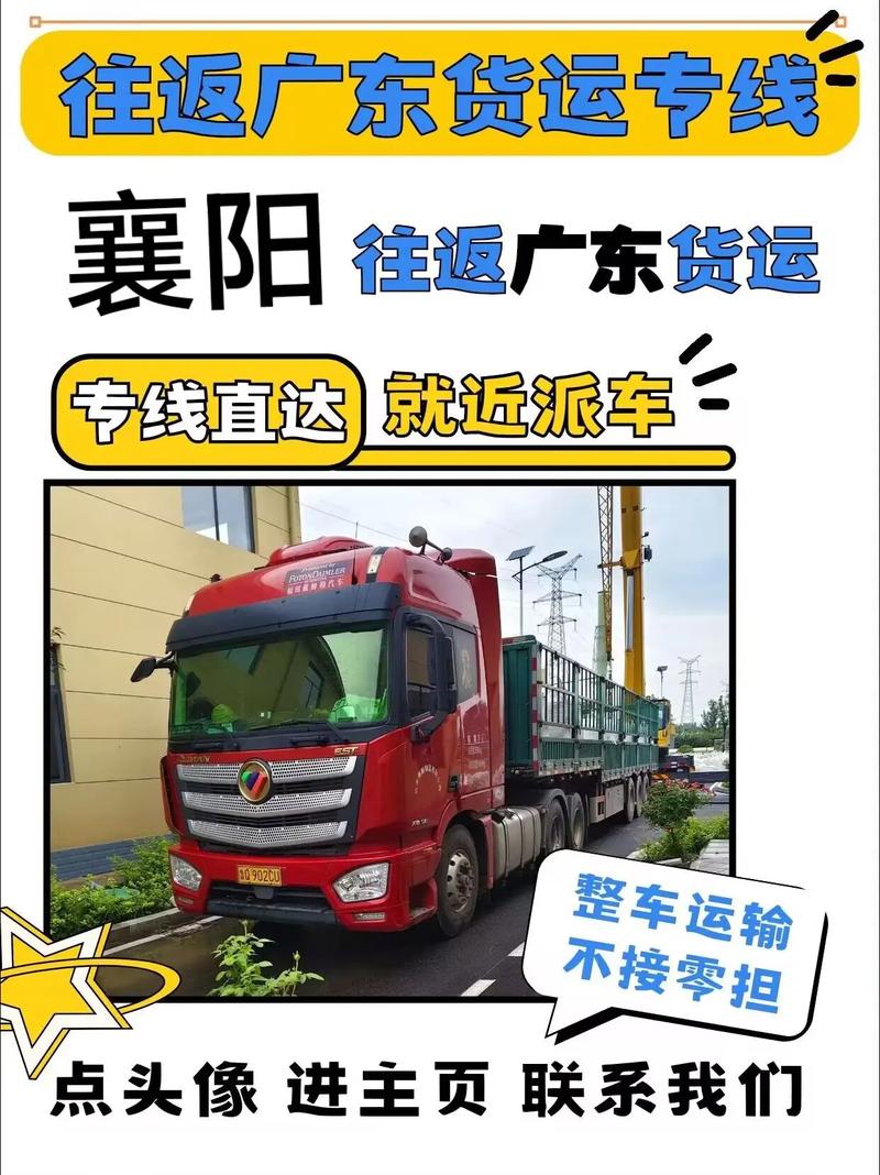 天气预报澄海，天气预报澄海今天的天气？-第4张图片-优品飞百科