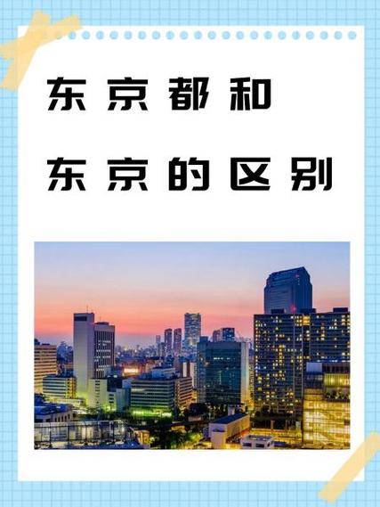 东京天气预报，东京天气预报15天