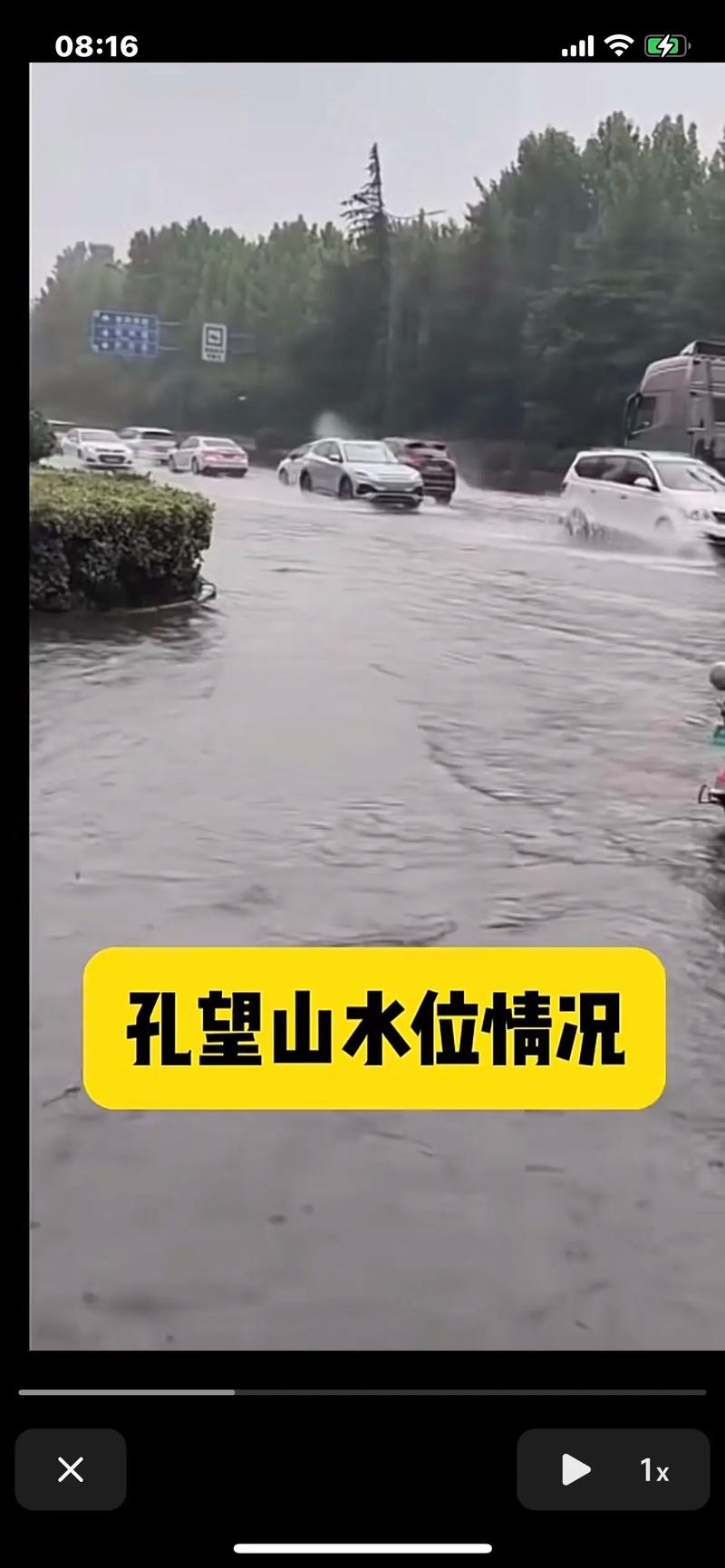 新浦天气预报，连云港新浦天气预报-第2张图片-优品飞百科