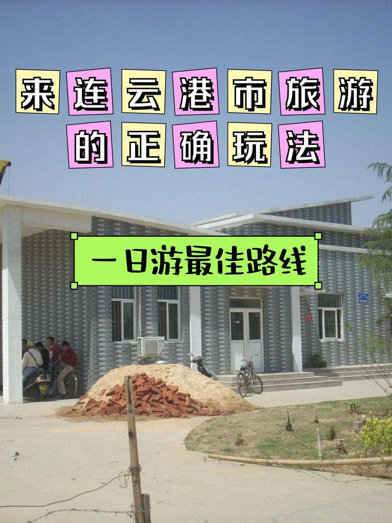 新浦天气预报，连云港新浦天气预报-第7张图片-优品飞百科