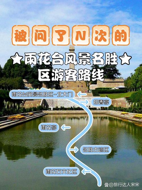 南京雨花台实时天气，南京雨花台天气预报24小时？-第5张图片-优品飞百科