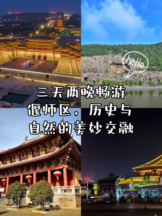 偃师天气预报十五天，偃师天气预报十五天查询-第3张图片-优品飞百科