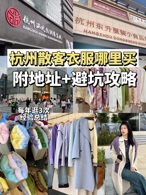 杭州天气及穿衣指数，杭州天气 衣服？-第7张图片-优品飞百科