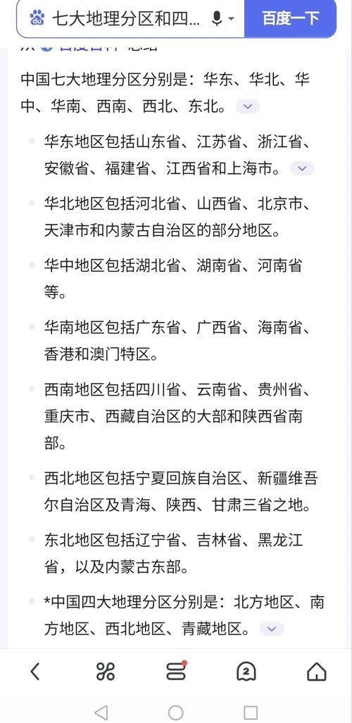 云南省河口县天气预报，云南省河口县天气预报7天-第6张图片-优品飞百科