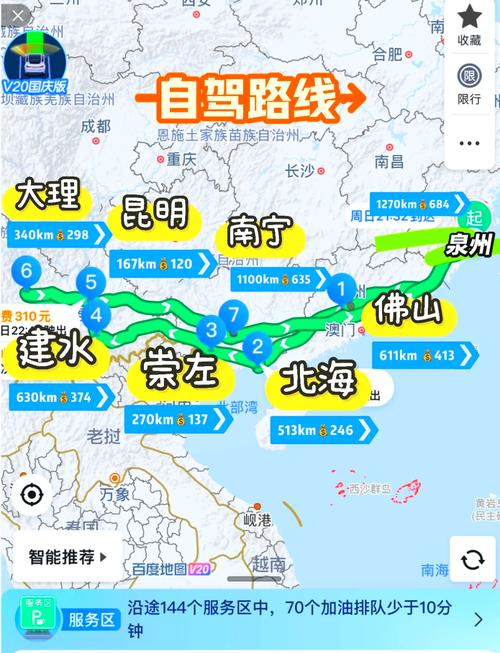 济南天气预报一周，济南天气预报一周七天查询结果？-第6张图片-优品飞百科