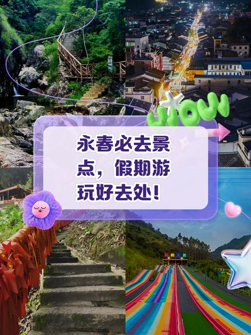 泉州市永春县天气预报，永春实时天气预报24小时