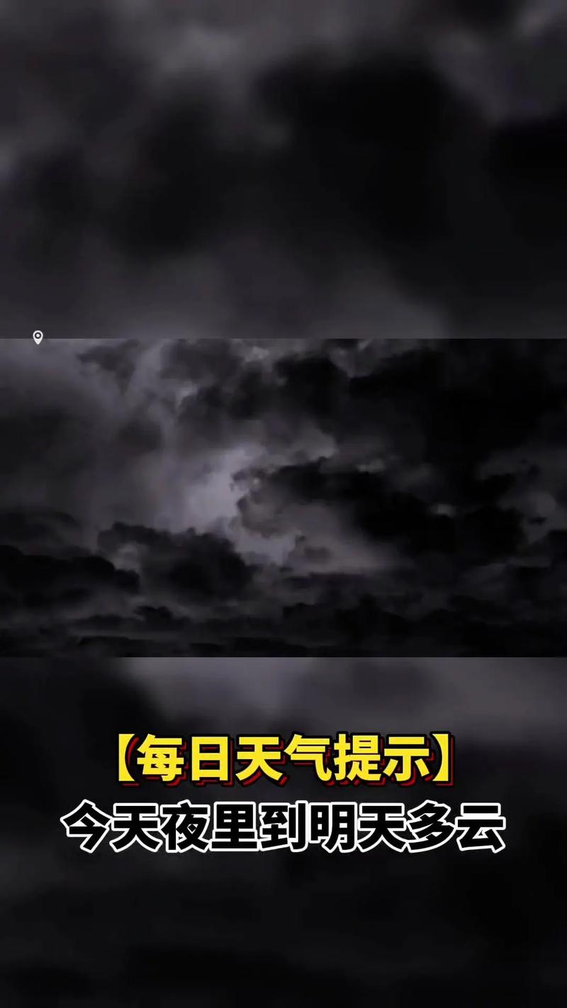邳州天气今日天气，天气邳州天气预报15天？