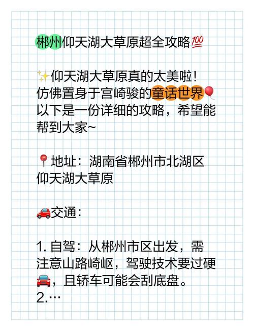 高椅岭天气预报？高椅岭天气预报30天查询结果？