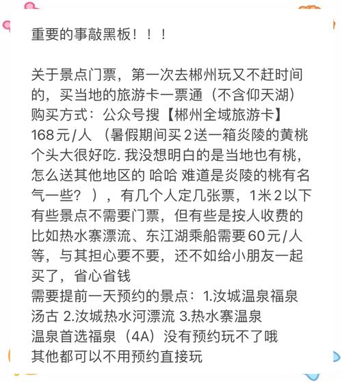高椅岭天气预报？高椅岭天气预报30天查询结果？-第3张图片-优品飞百科