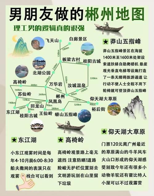 高椅岭天气预报？高椅岭天气预报30天查询结果？-第4张图片-优品飞百科