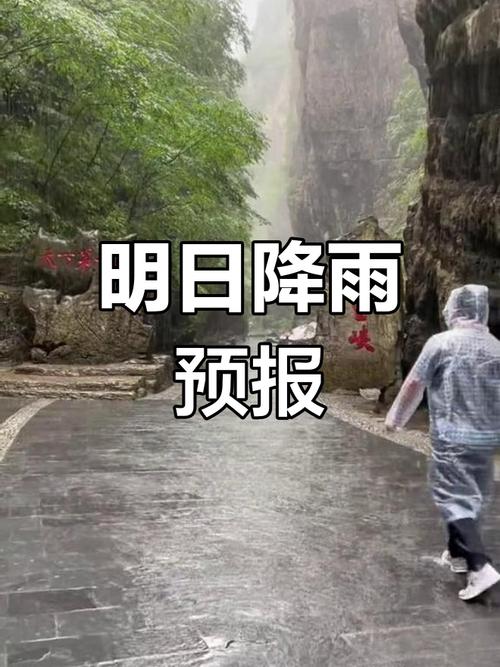 周五天气几点下雨成都龙泉驿，龙泉明天会下雨吗-第3张图片-优品飞百科