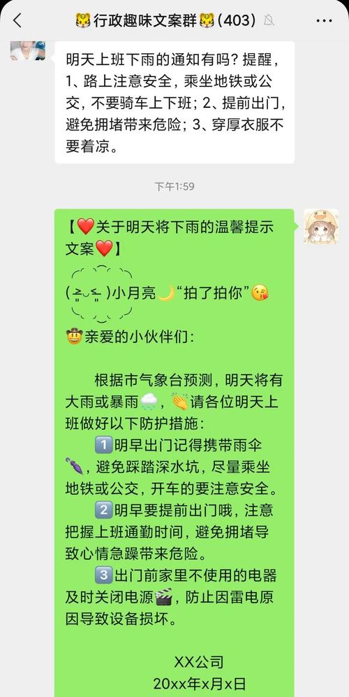 周五天气几点下雨成都龙泉驿，龙泉明天会下雨吗-第4张图片-优品飞百科