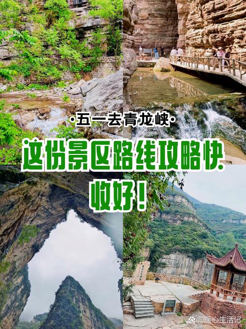 北京青龙峡天气预报查询，北京青龙峡天气预报查询电话？-第6张图片-优品飞百科