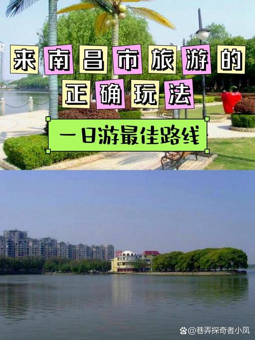 江西南昌青山湖区实时天气，南昌青山湖区天气预报？-第3张图片-优品飞百科