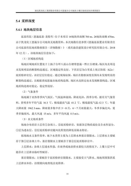 明天唐山开平的天气情况，唐山市开平区今天天气预报？-第6张图片-优品飞百科