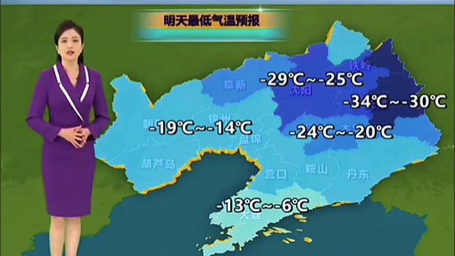 查一查沈阳天气预报，天气预报,沈阳天气预报