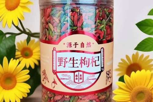 枸杞有哪些品种,枸杞哪些品种好-第4张图片-优品飞百科 枸杞有哪些品种,枸杞哪些品种好-第4张图片-优品飞百科