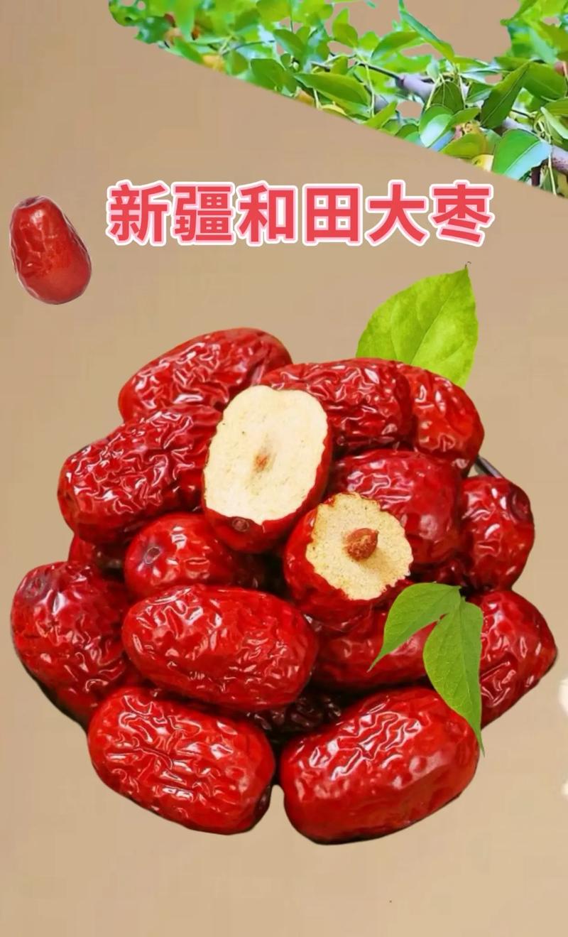 枣树果实的食用方法，枣树坐果？-第3张图片-优品飞百科