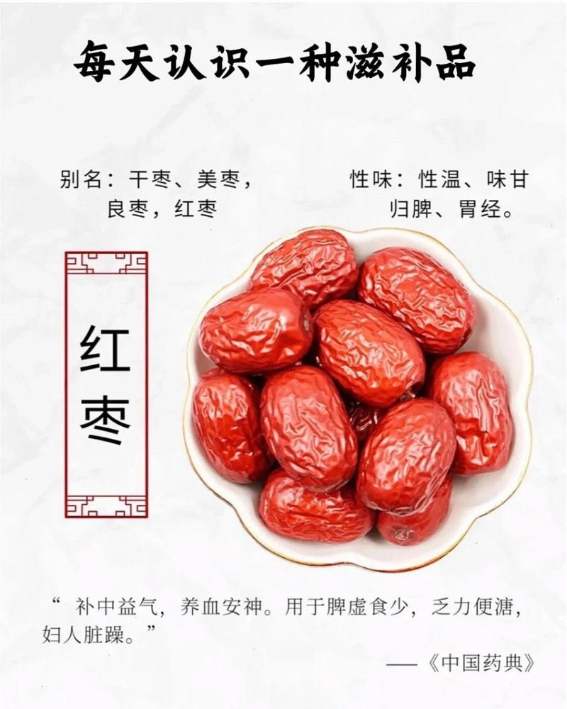 枣树果实的食用方法，枣树坐果？-第7张图片-优品飞百科