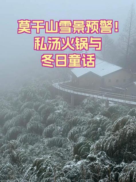 杭州下一周的天气情况,杭州下周一周天气-第5张图片-优品飞百科 杭州下一周的天气情况,杭州下周一周天气-第5张图片-优品飞百科