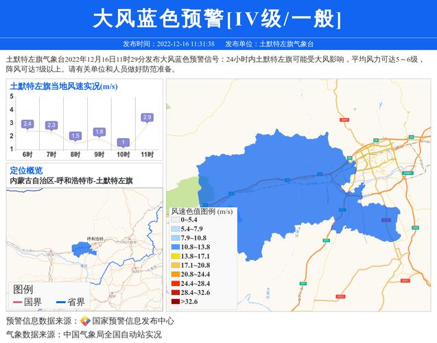 盐源天气预报7天?盐源天气预报15天?-第5张图片-优品飞百科 盐源天气预报7天?盐源天气预报15天?-第5张图片-优品飞百科