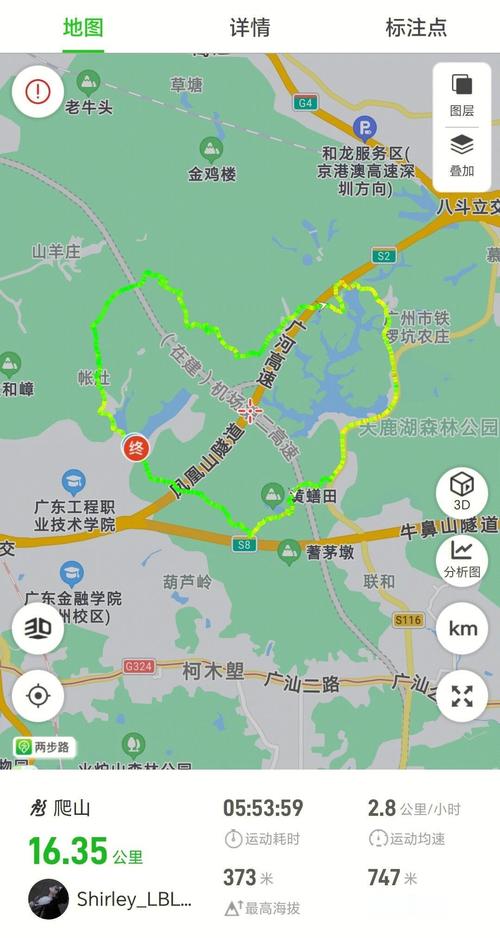 天气预报南京栖霞区,天气预报南京栖霞区15天查询-第3张图片-优品飞百科 天气预报南京栖霞区,天气预报南京栖霞区15天查询-第3张图片-优品飞百科