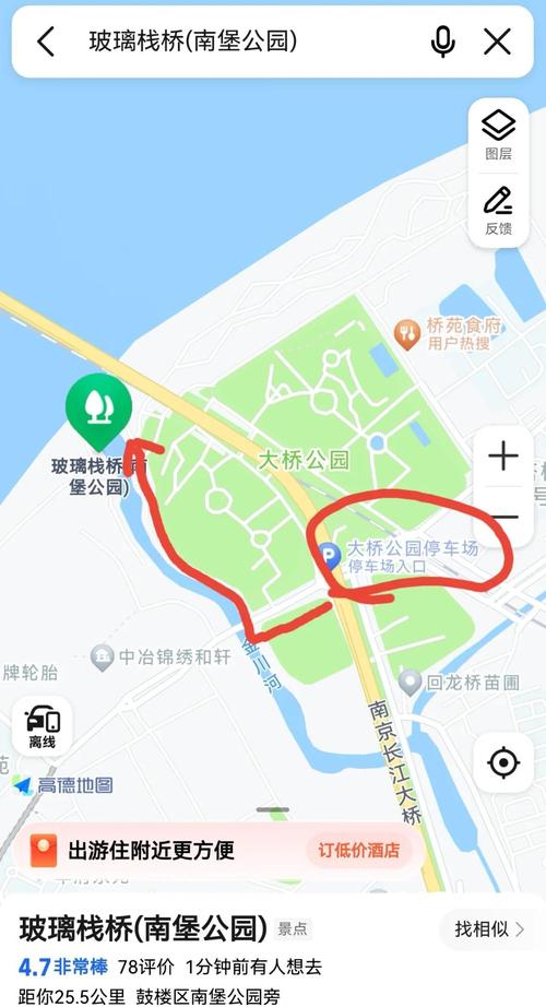 天气预报南京栖霞区,天气预报南京栖霞区15天查询-第6张图片-优品飞百科 天气预报南京栖霞区,天气预报南京栖霞区15天查询-第6张图片-优品飞百科