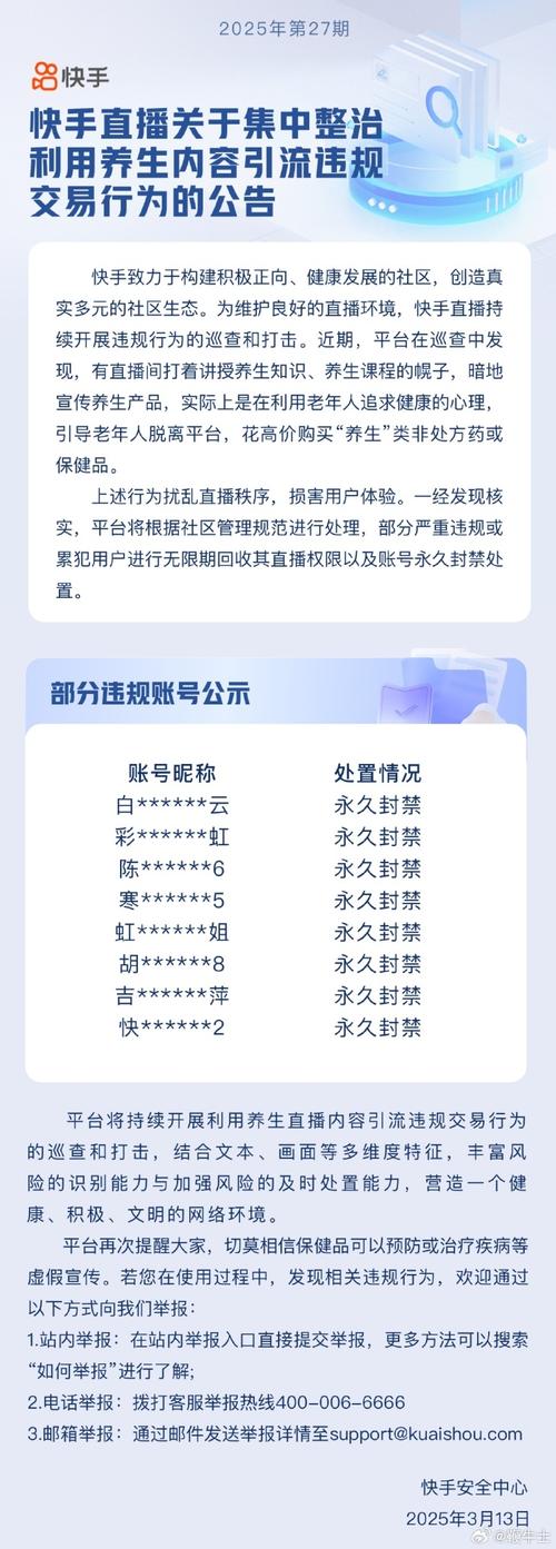 天气预报预警怎么关闭,天气预报提示怎么关闭?-第2张图片-优品飞百科 天气预报预警怎么关闭,天气预报提示怎么关闭?-第2张图片-优品飞百科