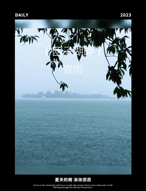 杭州西湖景区天气预报7天，杭州西湖景区天气预报官方网站-第5张图片-优品飞百科