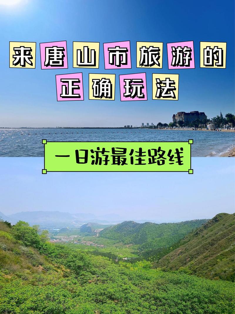 唐山天气遵化的天气预报？唐山天气遵化的天气预报15天？-第5张图片-优品飞百科