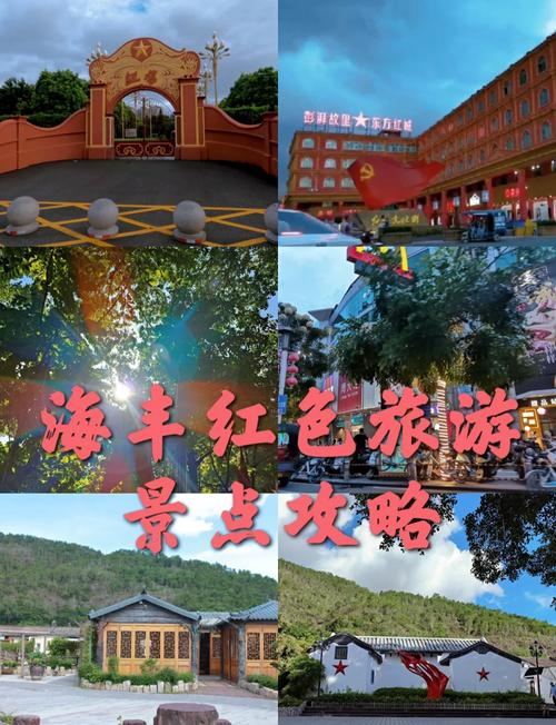 海丰天气预报最新消息15天查询,海丰县天气预报查询一周-第7张图片-优品飞百科 海丰天气预报最新消息15天查询,海丰县天气预报查询一周-第7张图片-优品飞百科