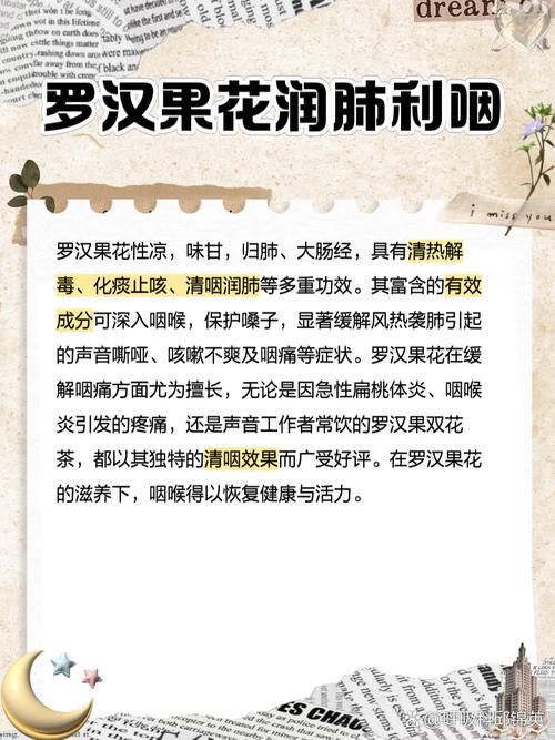 罗汉果的植物文化,竟然还有这种说法！，罗汉果的植物图片？-第3张图片-优品飞百科